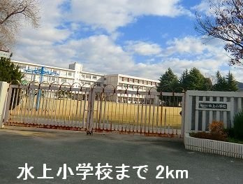 【周辺】 | サンビレッヂ野里 | 水上小学校まで2000m