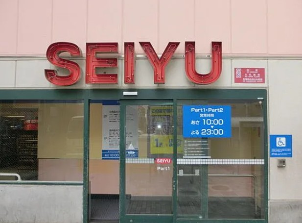 エクセリア中村北の周辺