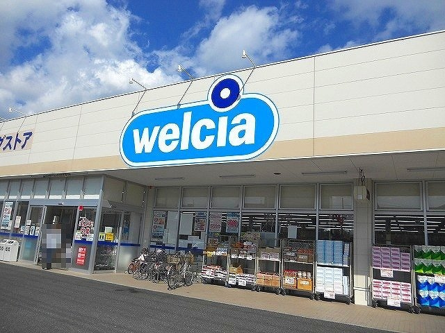 【周辺】 | メゾン　アールエスピー | ウエルシア木更津高柳店まで1000m