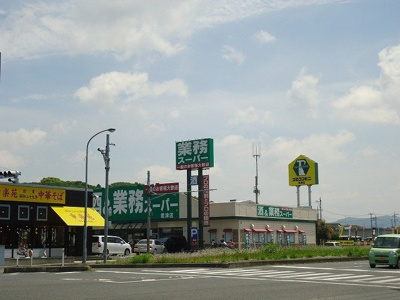 【周辺】 | カレント・美郷Ⅲ | 業務スーパー君津店まで1400m