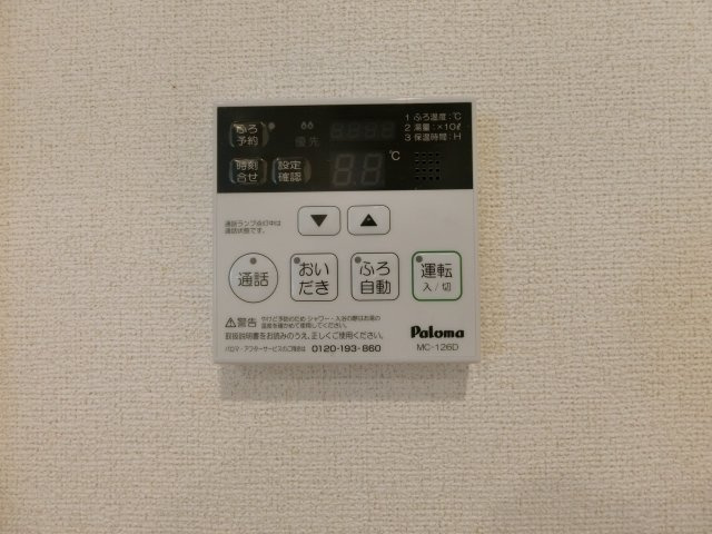 ブリッサ　Ｂの設備