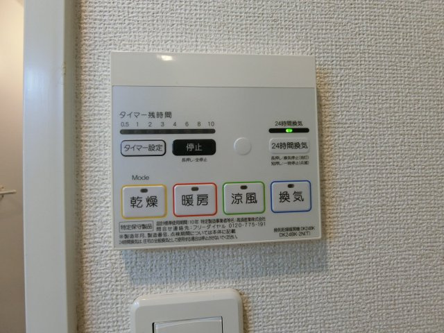 ブリッサ　Ｂの設備