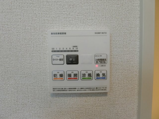 ヒカルサ境港外江町イーストⅡの設備