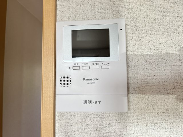 ベルメゾンのセキュリティ