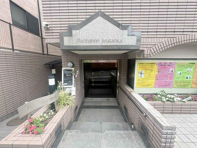 マイナビＳＴＡＹパレス自由が丘クラシック（パルテノン自由が丘）のエントランス| 