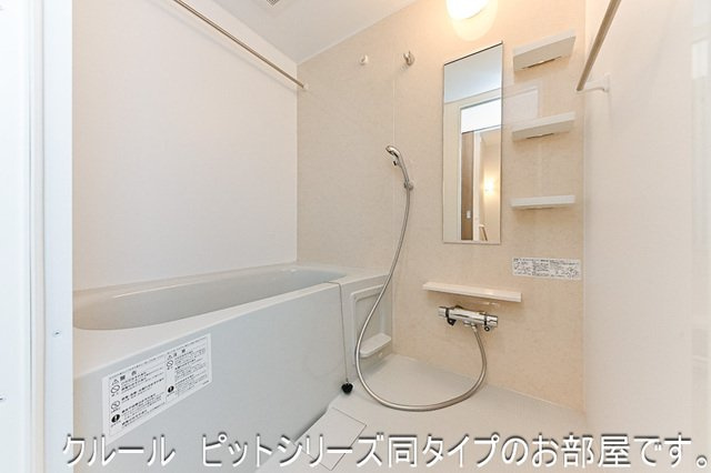 【浴室】 | コーポサンシャイン　Ⅱ | 日々の疲れを癒すお風呂付です