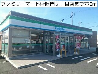トレジャー１号館の周辺|ファミリーマート盛岡門２丁目店まで770m