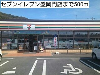 トレジャー１号館の周辺|セブンイレブン盛岡門店まで500m