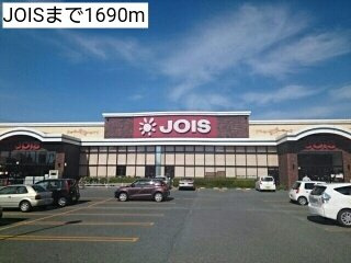 トレジャー１号館の周辺|JOISまで1690m