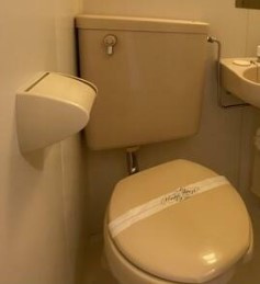 横浜市保土ケ谷区常盤台のアパートのトイレ