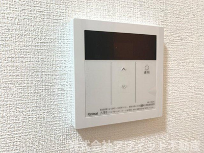 【浴室】 | グランドール多治米 B棟 | 給湯器パネル