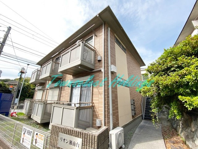 藤沢市湘南台３丁目のアパートの外観