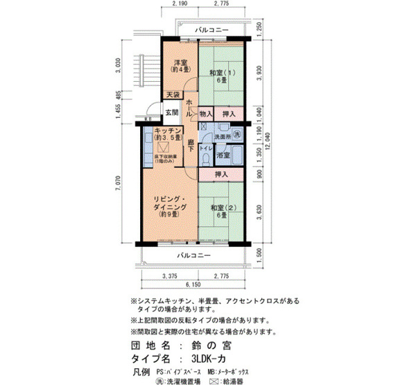 【間取り】 | 鈴の宮16号棟