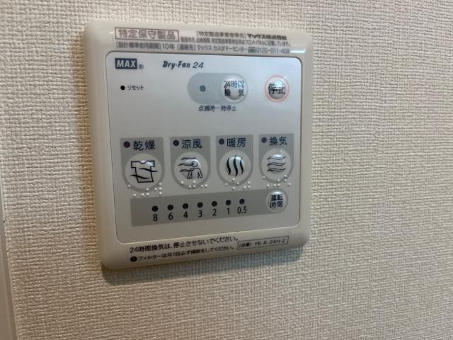 【その他】 | ヴィーブル東二見 | 浴室乾燥機