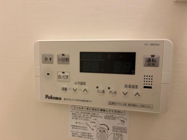 【浴室】 | ヴィーブル東二見 | 給湯器リモコン