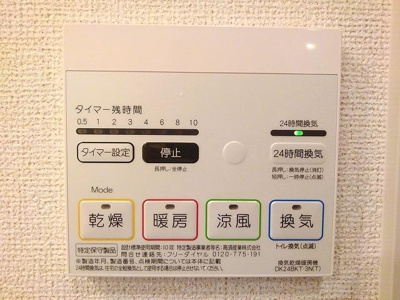  | さくら　ガーデン