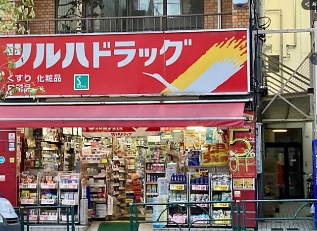 【周辺】