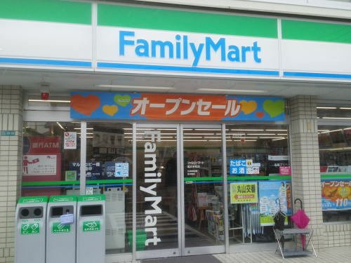 クレスト丸山の周辺|ファミリーマート 福井米松店まで700m