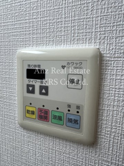 【設備】 | ビエラ江戸堀 | 浴室乾燥の設備パネルです☆
