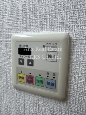 【設備】 | ビエラ江戸堀 | 浴室乾燥の設備パネルです☆