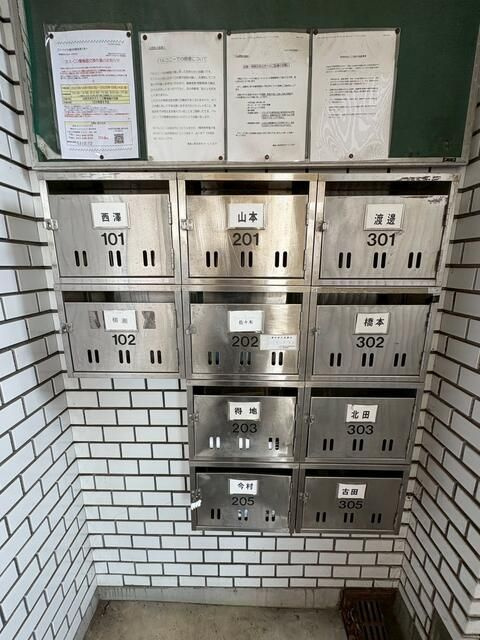 エリートビルの設備