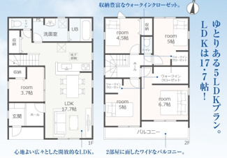 【間取り】 | 岐阜市中川原新築建売全3棟！お車並列3台可能！南道路につき日当り良好♪ウォークインクローゼットあり！ | 岐阜市中川原新築建売全3棟！お車並列3台可能！南道路につき日当り良好♪ウォークインクローゼットあり！