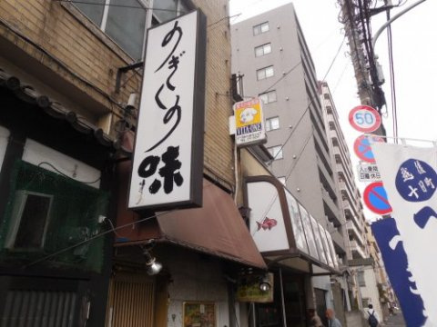 ＣＡＳＡ　Ｇの周辺