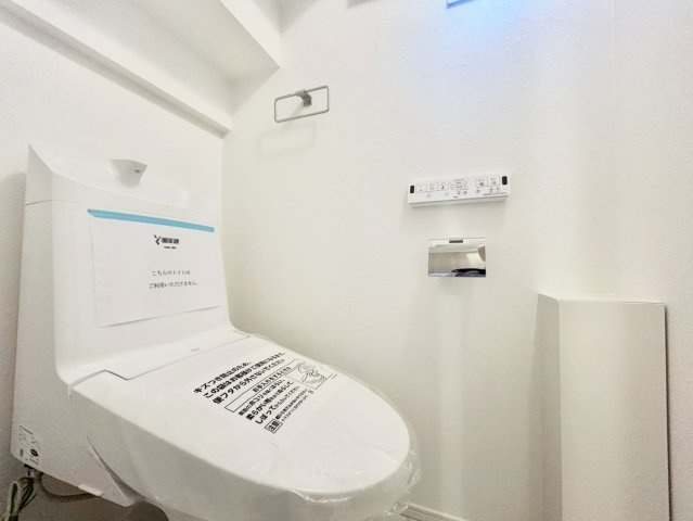 墨田区墨田2丁目　新築戸建のトイレ|ウォシュレット付きのトイレはいつも快適！

現地ご見学希望・資料請求などお気軽にお問い合わせ下さい！
03-5990-5201
