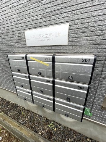 エスペランサ氷川台のその他