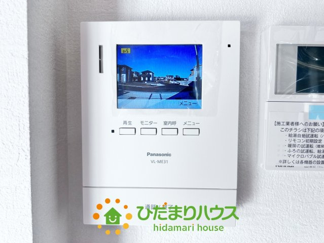 加須市下高柳第11期　新築一戸建て　10のセキュリティ