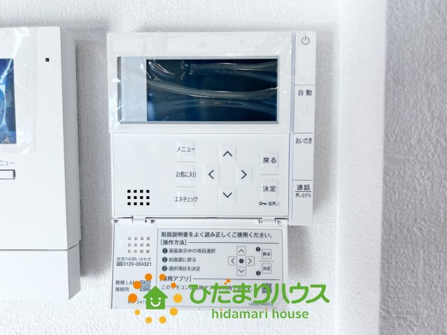 加須市下高柳第11期　新築一戸建て　10の発電・温水設備