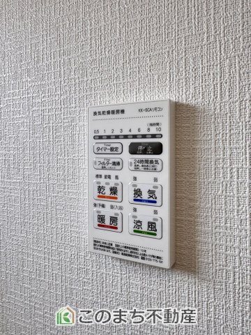CRADLEGARDENさくら市馬場第1の設備|雨の日や湿気の多い梅雨時期など、洗濯物が乾き難い時期に重宝する浴室換気乾燥機。乾燥機能だけではなく、冬場の浴室内の寒暖差を緩和する暖房機能も標準装備。ヒートショック対策に一役買います。