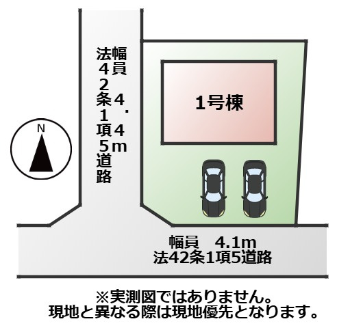 CRADLEGARDENさくら市馬場第1の区画図|敷地面積：164.43㎡　接道：南4.1ｍ(私道)、西側4.4ｍ(私道)の角地