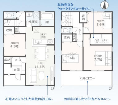 【間取り】の画像