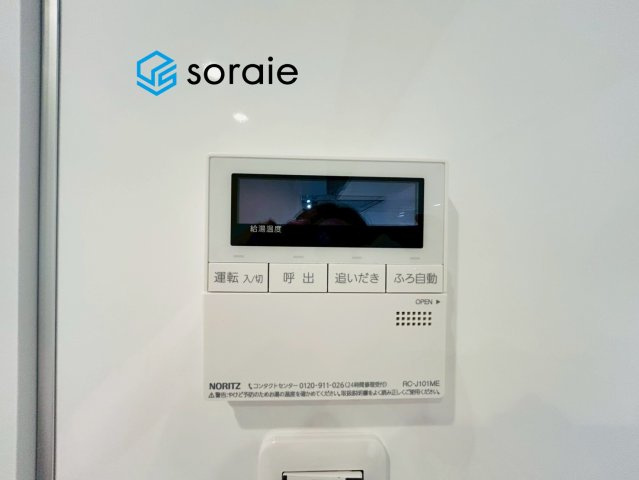 フォーラスタワー所沢の発電・温水設備|4/28　撮影