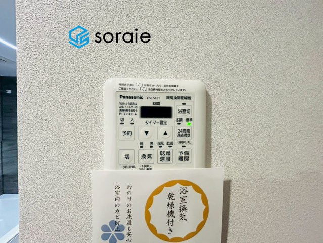 フォーラスタワー所沢の冷暖房・空調設備|4/28　撮影