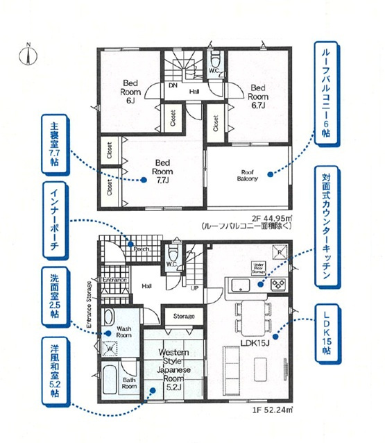 新築　太田市大原町第10　1号棟　Cradle Gardenの間取り|4LDK　建物約29坪　嬉しいインナーバルコニー！2階の洋室は全て6帖以上と広々！