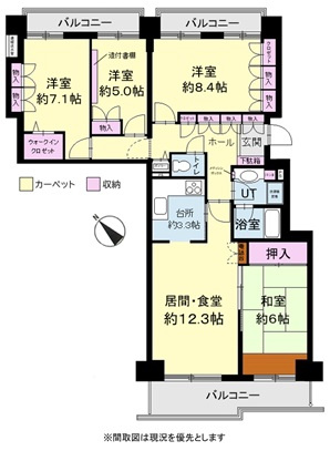 【間取り】 | 森林公園パークハウス西五番街C棟 | ●二世帯同居も可能なゆとりの4LDK