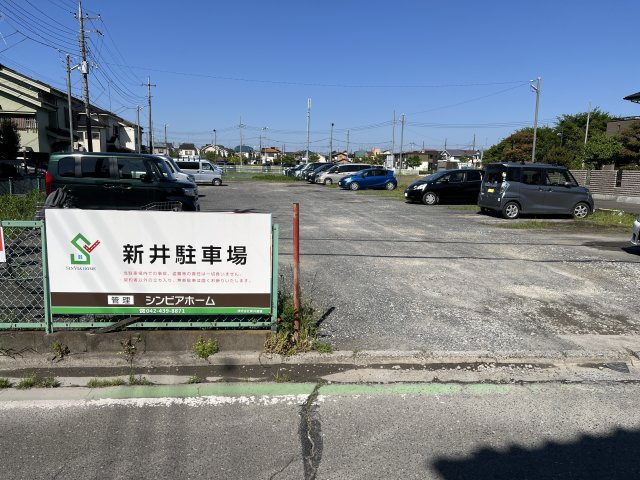 新井駐車場のエントランス
