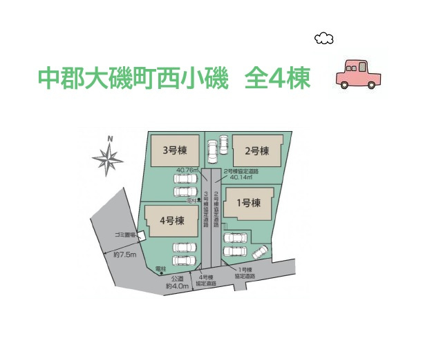 【区画図】 | ＪＲ「大磯」×「二宮」×「平塚」駅へのアクセス良好！
海・山・温暖な気候に恵まれた大磯町エリアへ今こそ、お引越しを検討してみませんか♪
