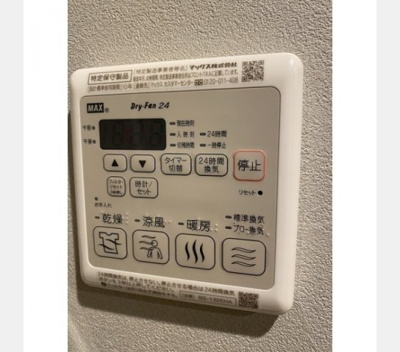 【設備】 | アルファコート下赤塚
