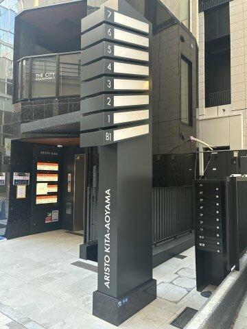 ＡＲＩＳＴＯ北青山　7Fのエントランス