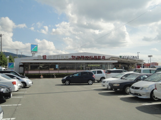 【周辺】 | 仮称）山形市南原町１丁目新築アパート | ヤマザワ松見町店まで1,181ｍ