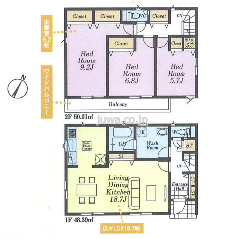 【新築分譲住宅】富士見市東大久保