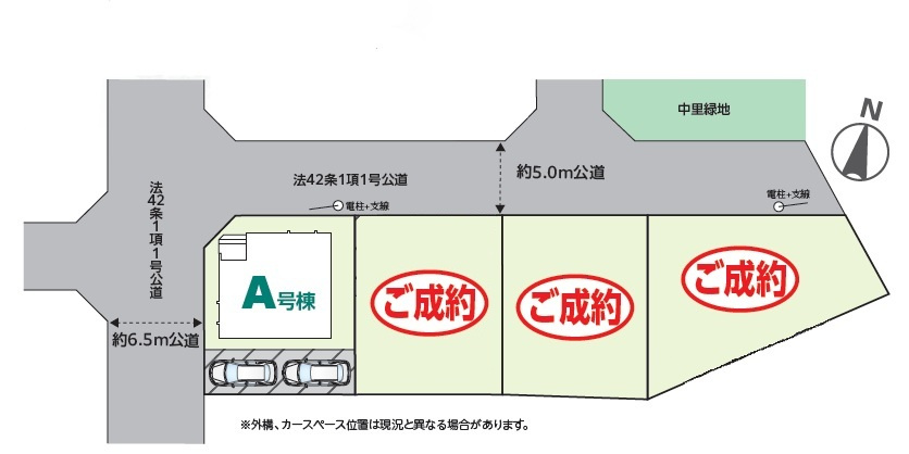 練馬区大泉町1丁目　高台立地×角地　長期優良住宅　全4棟の区画図|開放感溢れる角地♪南傾斜×高台立地で陽当り良好です♪