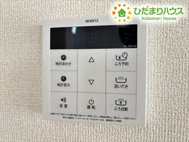 鴻巣市吹上本町2丁目　新築一戸建て　ブルーミングガーデン　01の発電・温水設備