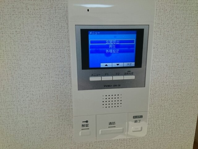 グレイス　ハーモニーのセキュリティ
