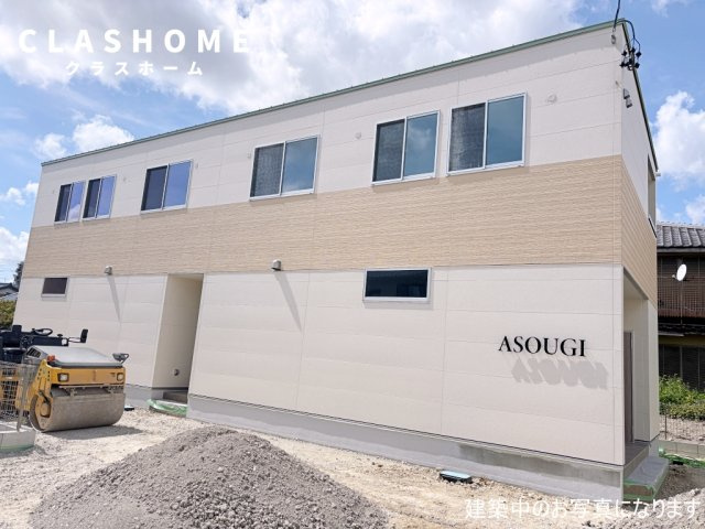 ASOUGI　　刈谷市の賃貸ならクラスホーム刈谷店の外観