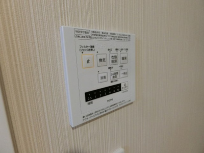 【設備】 | N-Stage豊田(エヌステージトヨダ)