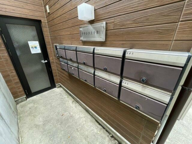 アクシス上十条